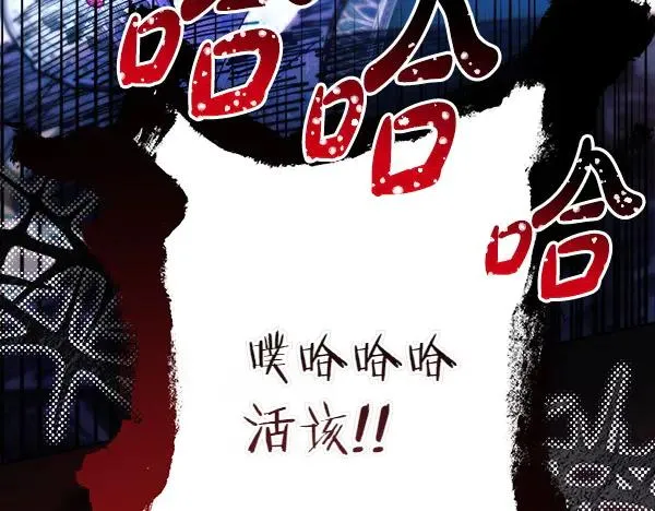 第121话 活该201