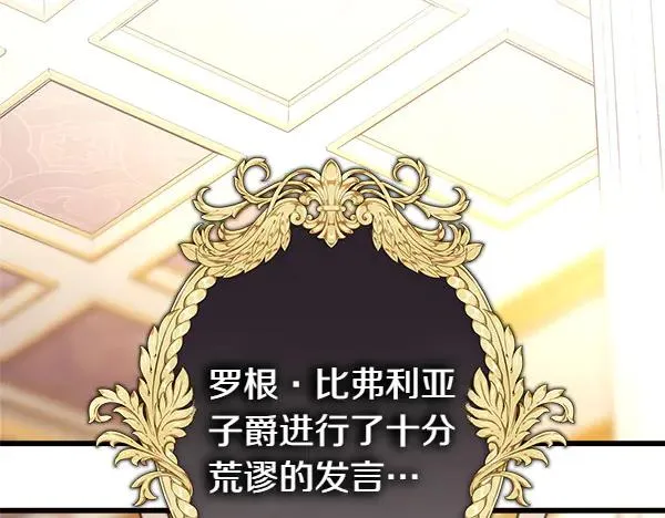 第119话 忏悔138