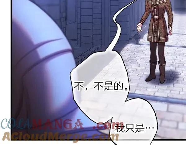 第114话 突如其来的舅舅112