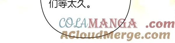 第117话 大公与太子的正面对决132