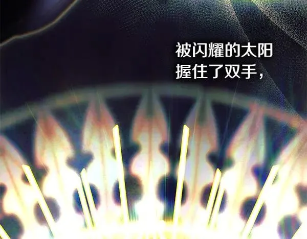 第120话 完美的生日79