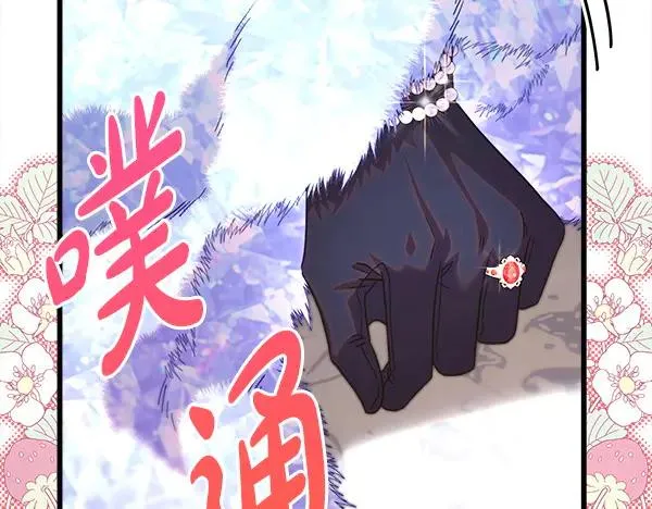 第119话 忏悔93