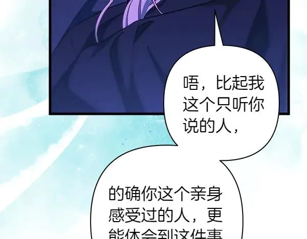 第123话 等很久了59