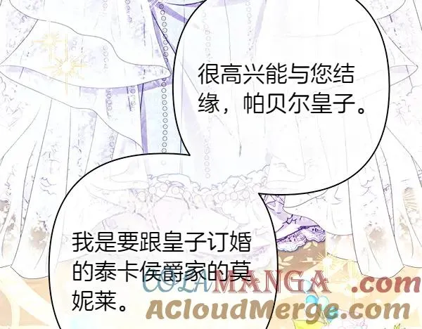 第123话 等很久了164