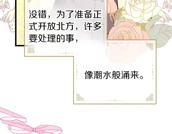 第120话 完美的生日178