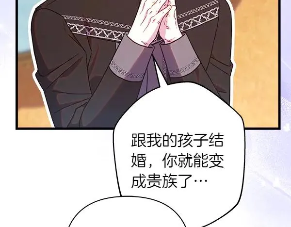 第119话 忏悔158