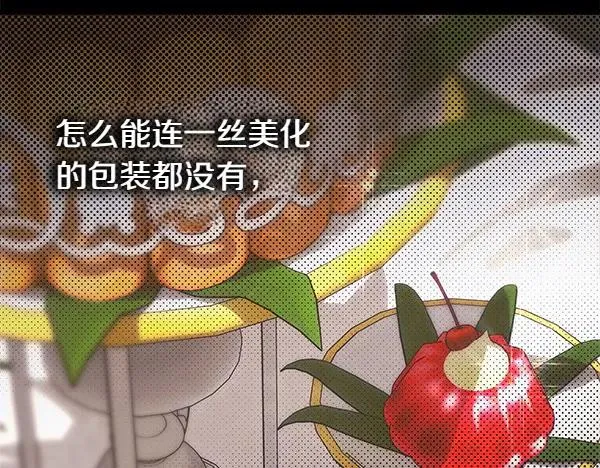 第121话 活该59