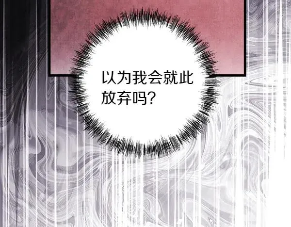 第115话 人际关系197