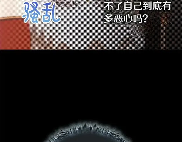 第121话 活该62