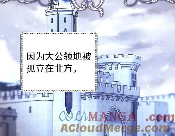 第114话 突如其来的舅舅8