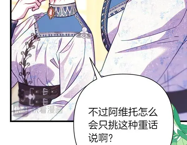 第121话 活该165