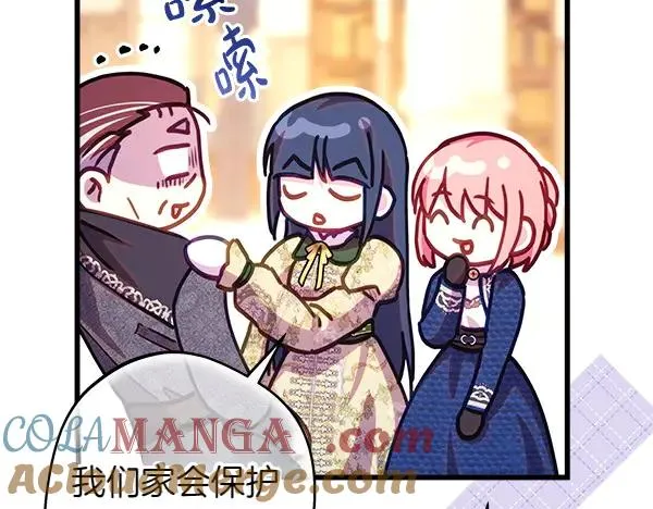 第116话 偷偷处置100