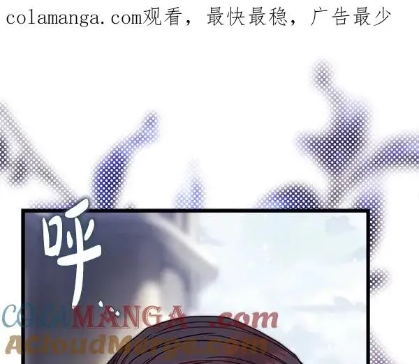 第117话 大公与太子的正面对决0