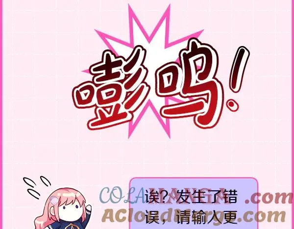 第122话 神器60