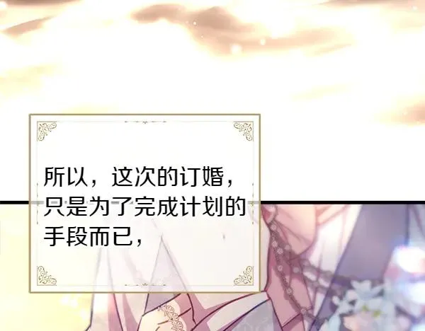 第123话 等很久了145