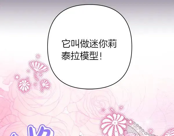 第121话 活该265