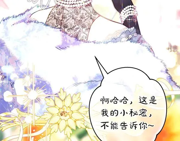 第117话 大公与太子的正面对决223