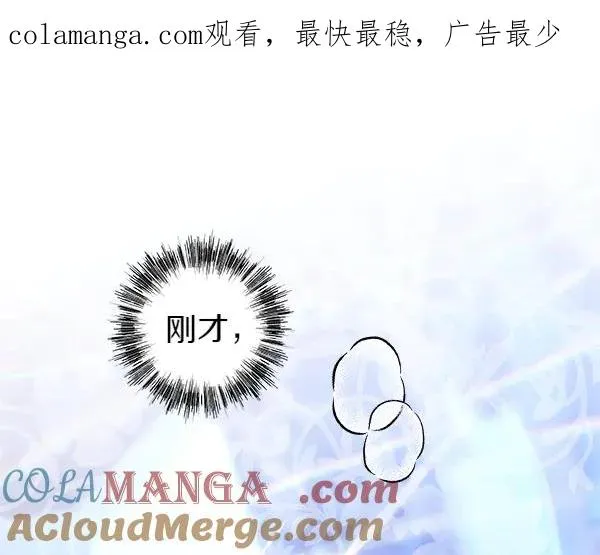 第123话 等很久了0