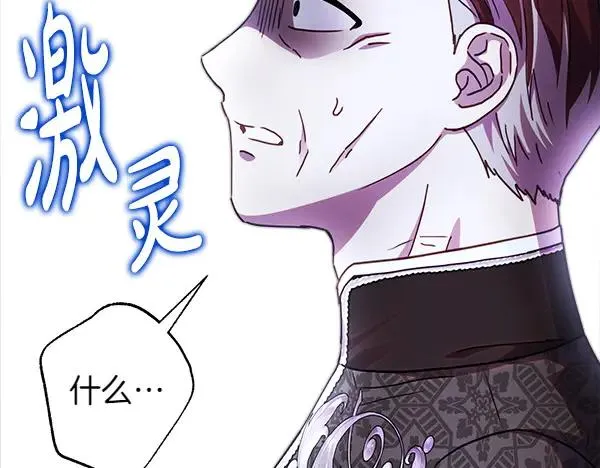 第114话 突如其来的舅舅186