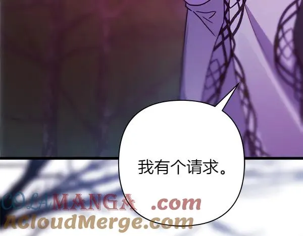 第123话 等很久了92