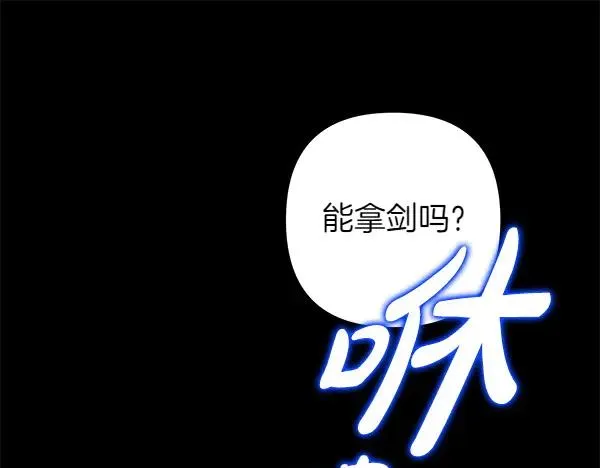 第121话 活该118