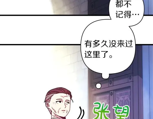 第114话 突如其来的舅舅39