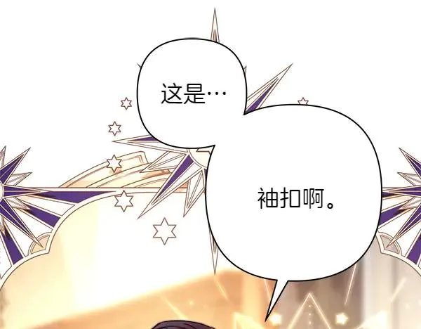 第120话 完美的生日57
