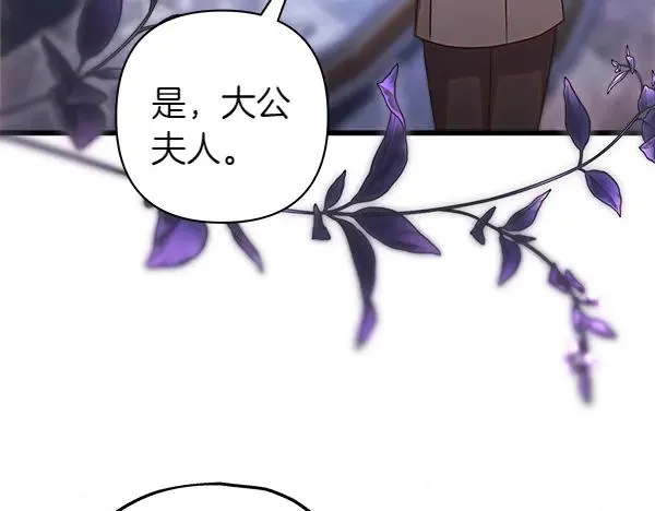 第114话 突如其来的舅舅161