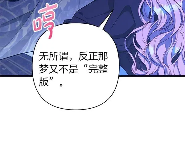 第123话 等很久了25