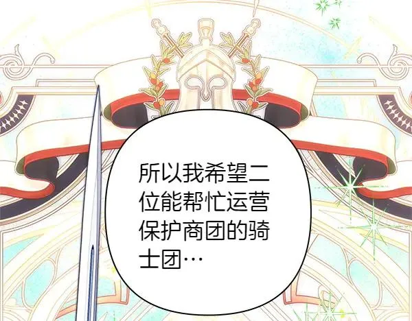 第119话 忏悔121