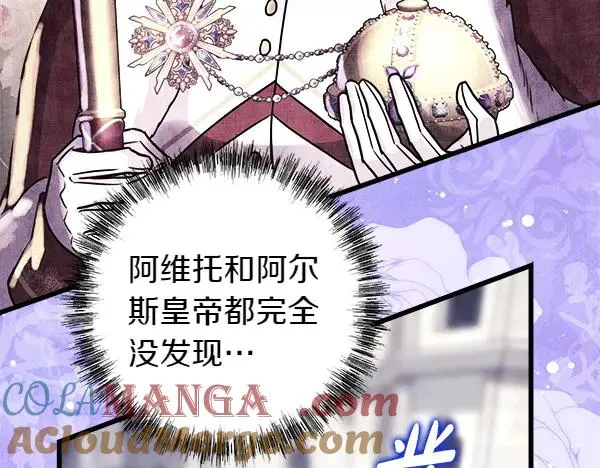 第117话 大公与太子的正面对决64