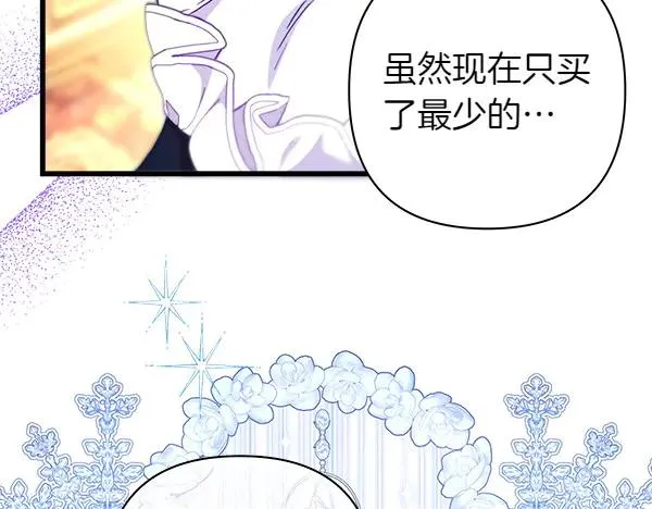 第120话 完美的生日66