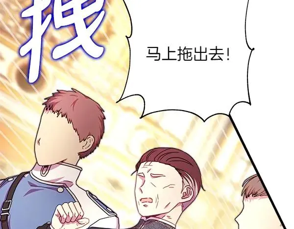 第116话 偷偷处置7