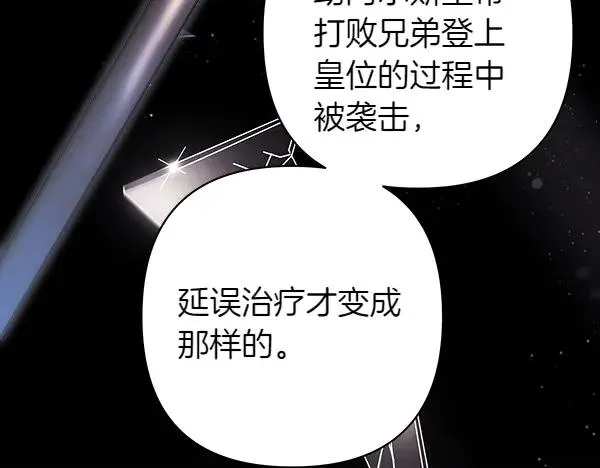 第121话 活该161