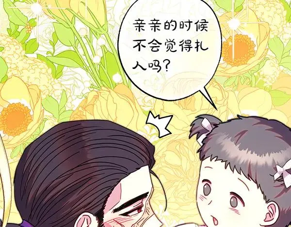 第117话 大公与太子的正面对决221