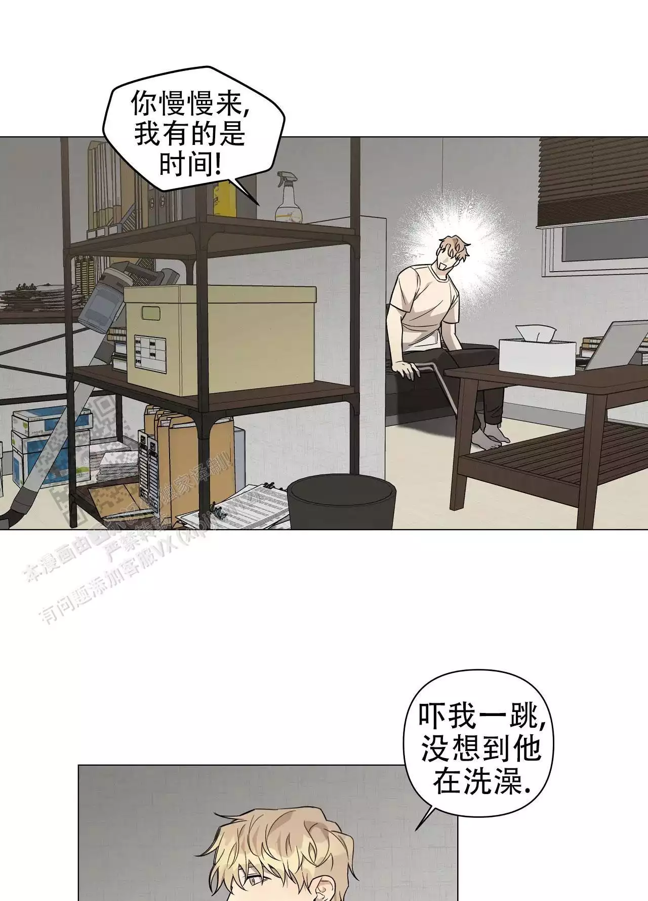 第24话0