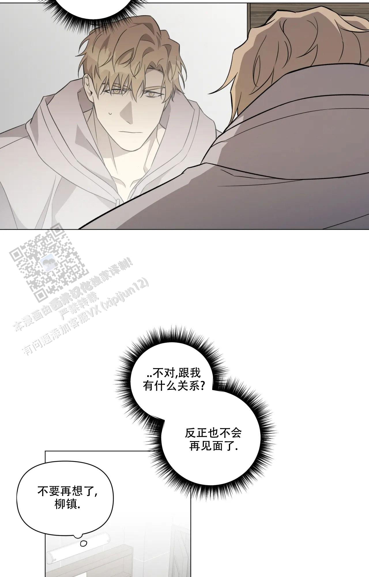 第35话15