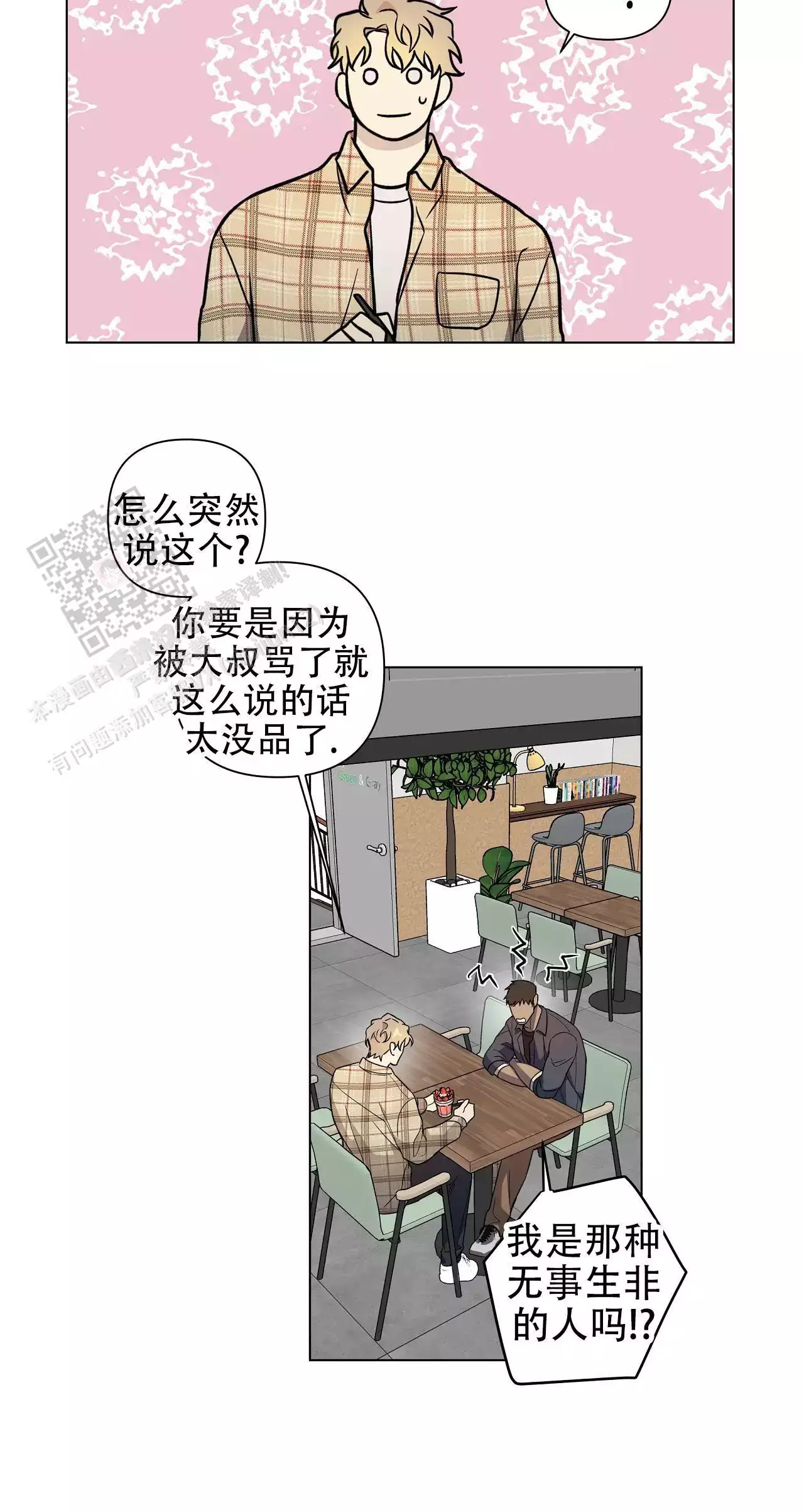 第22话19