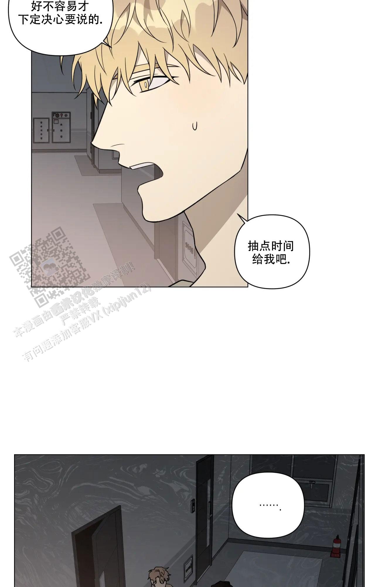 第30话4