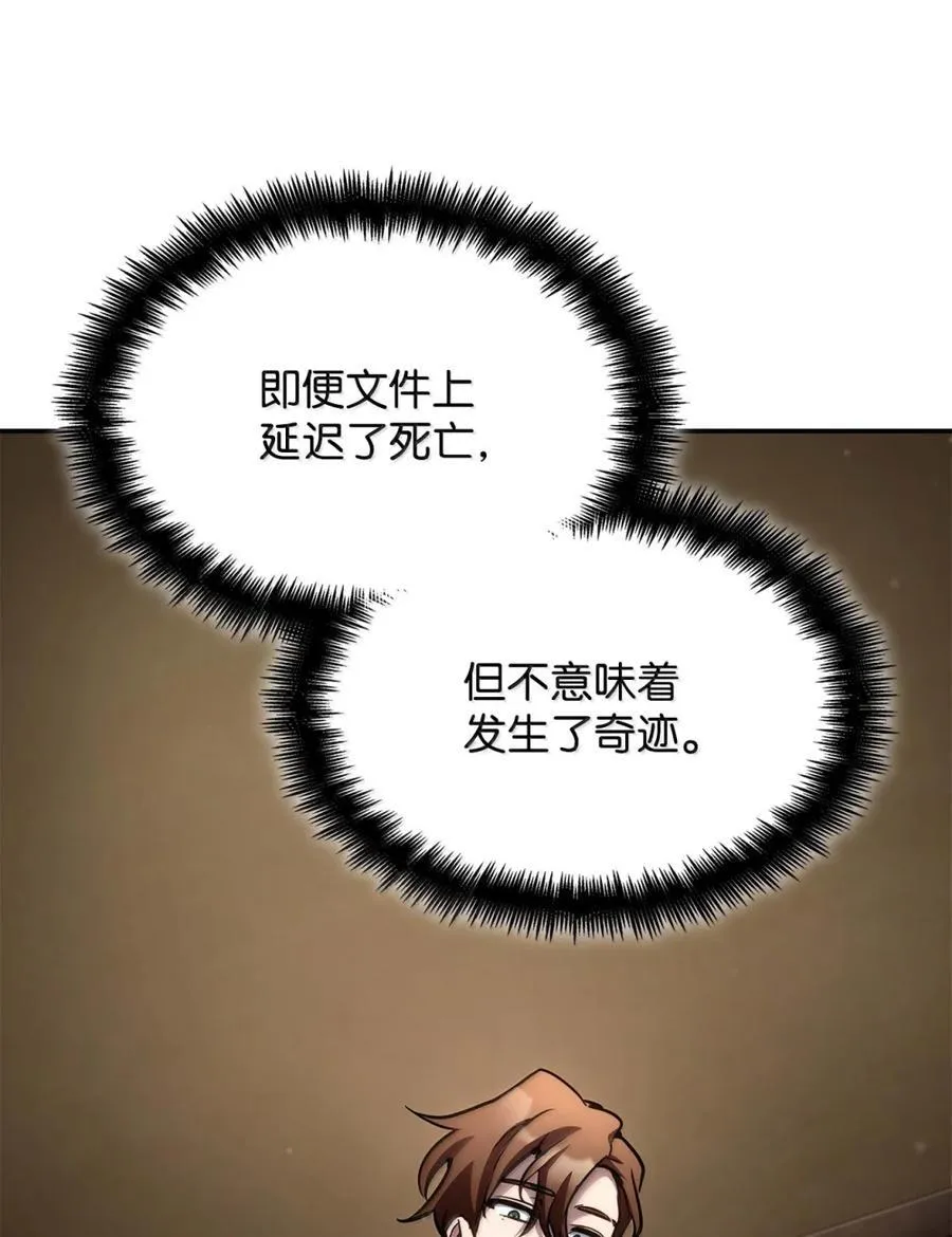 93 接纳所有54