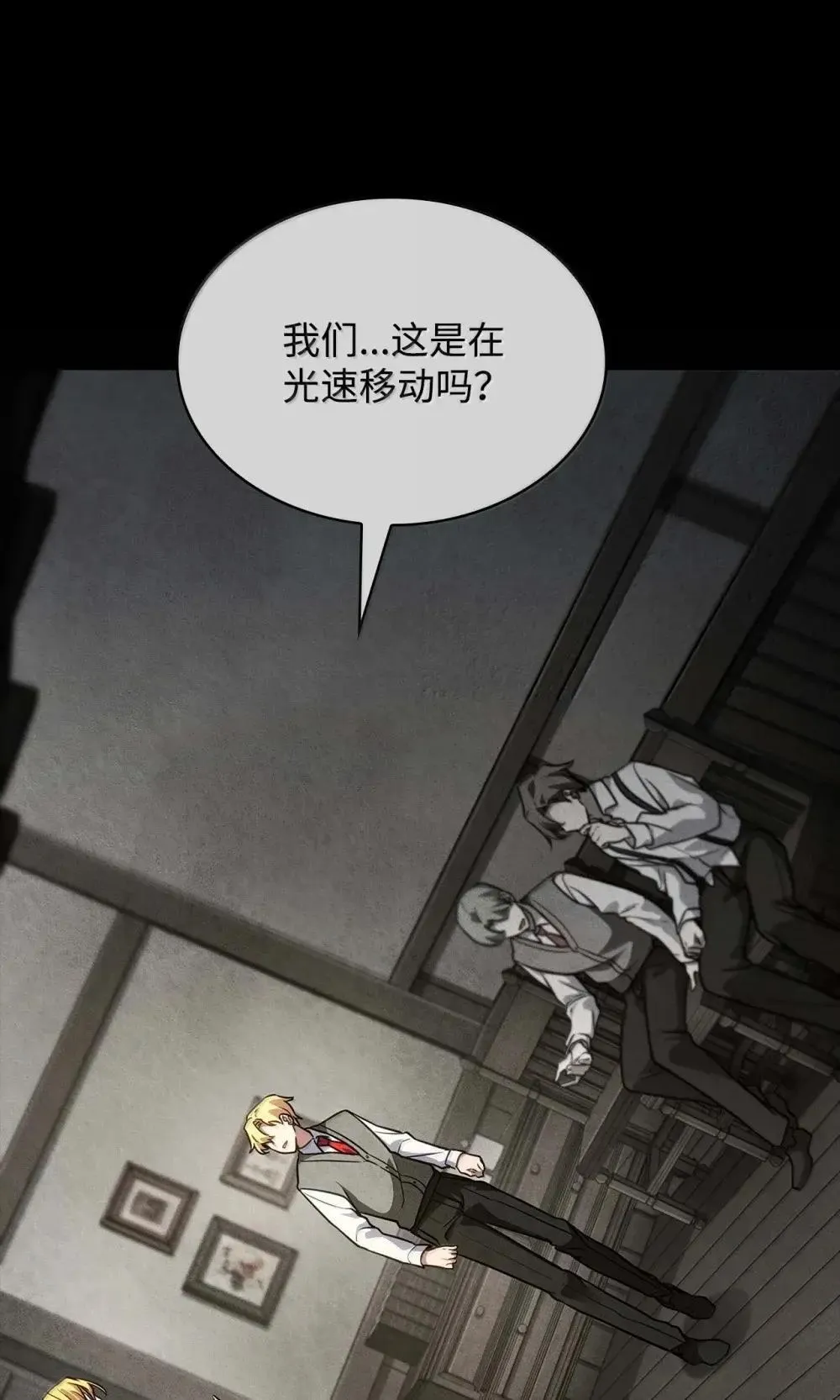 91 超光速66