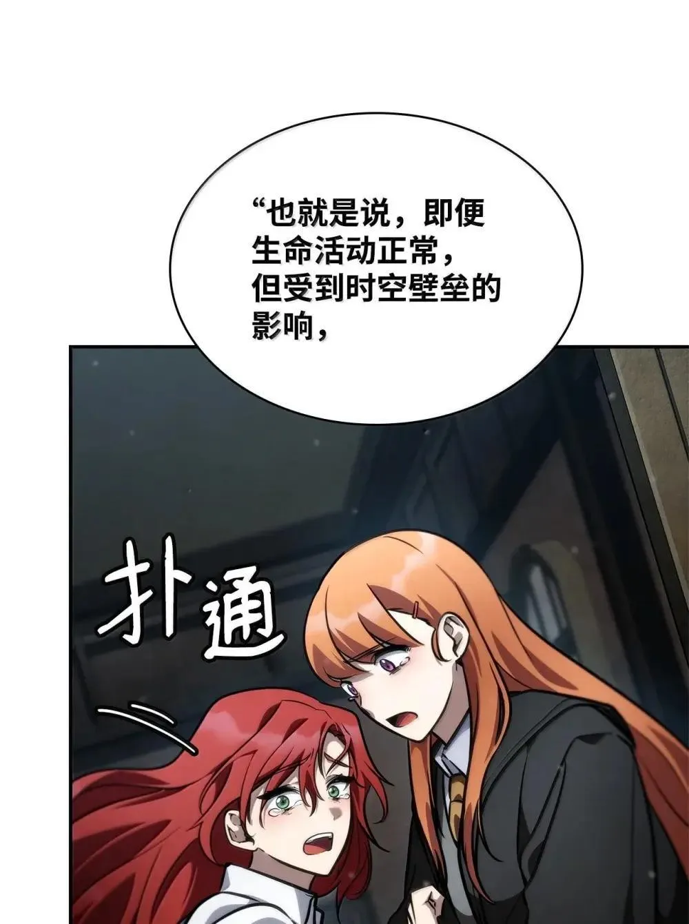 92 起死回生之法137