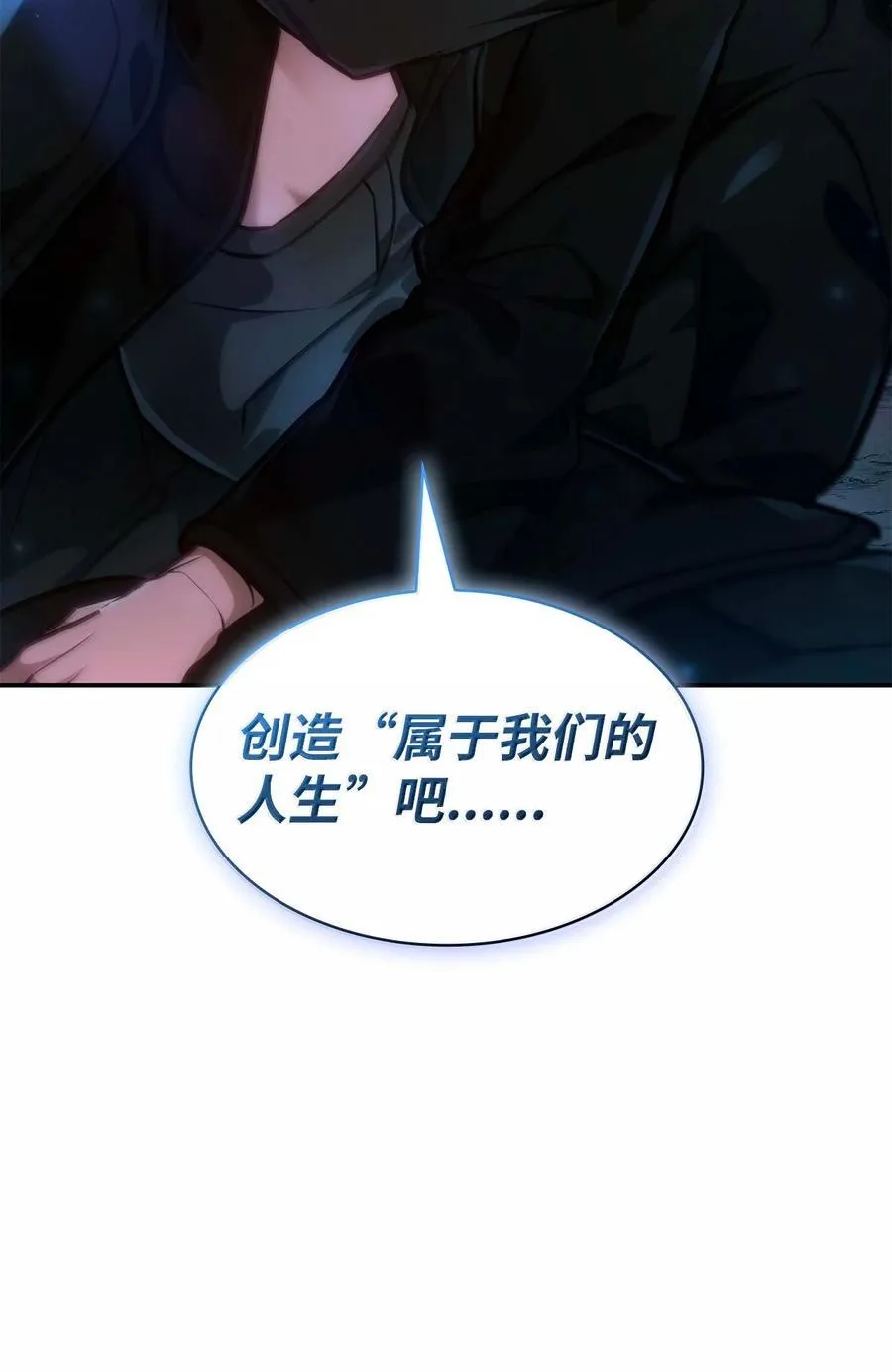 87 死亡43