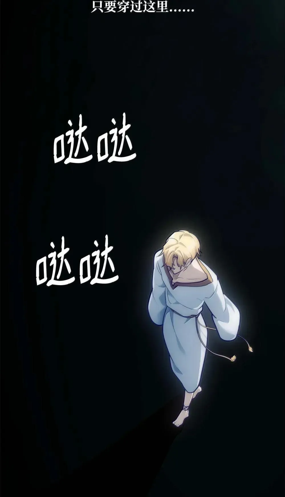 91 超光速41