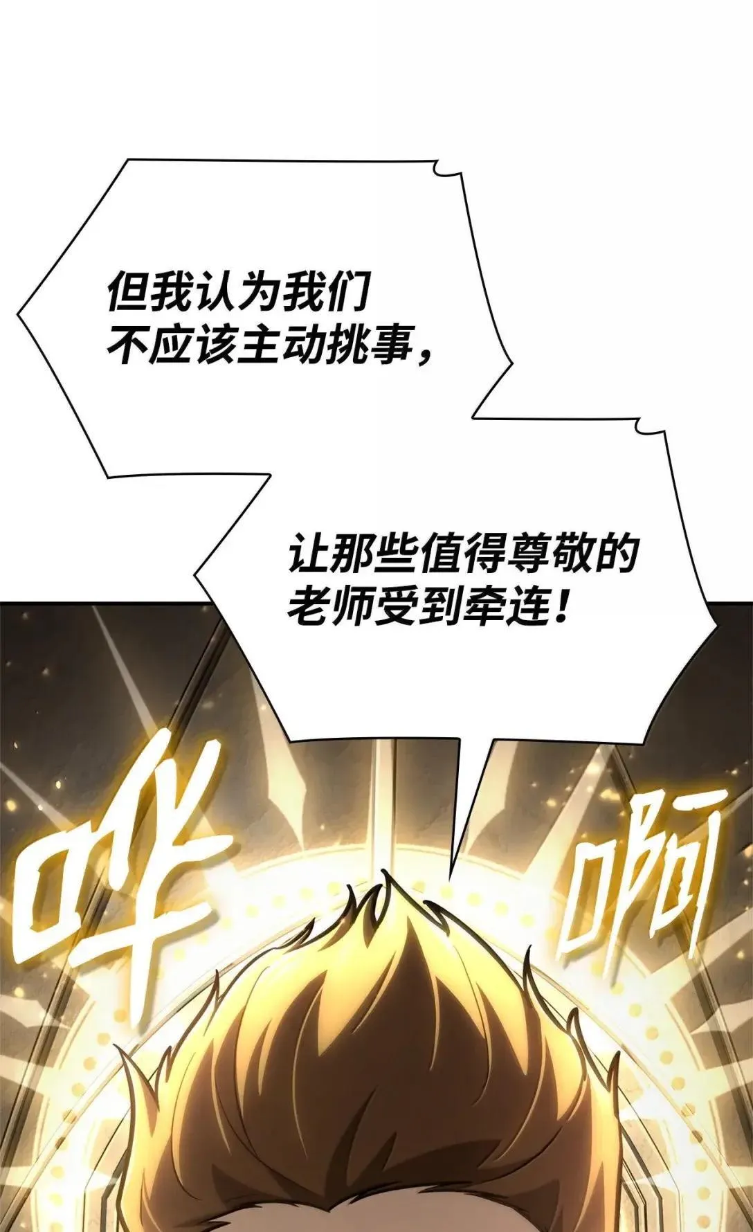 89 校内风波95