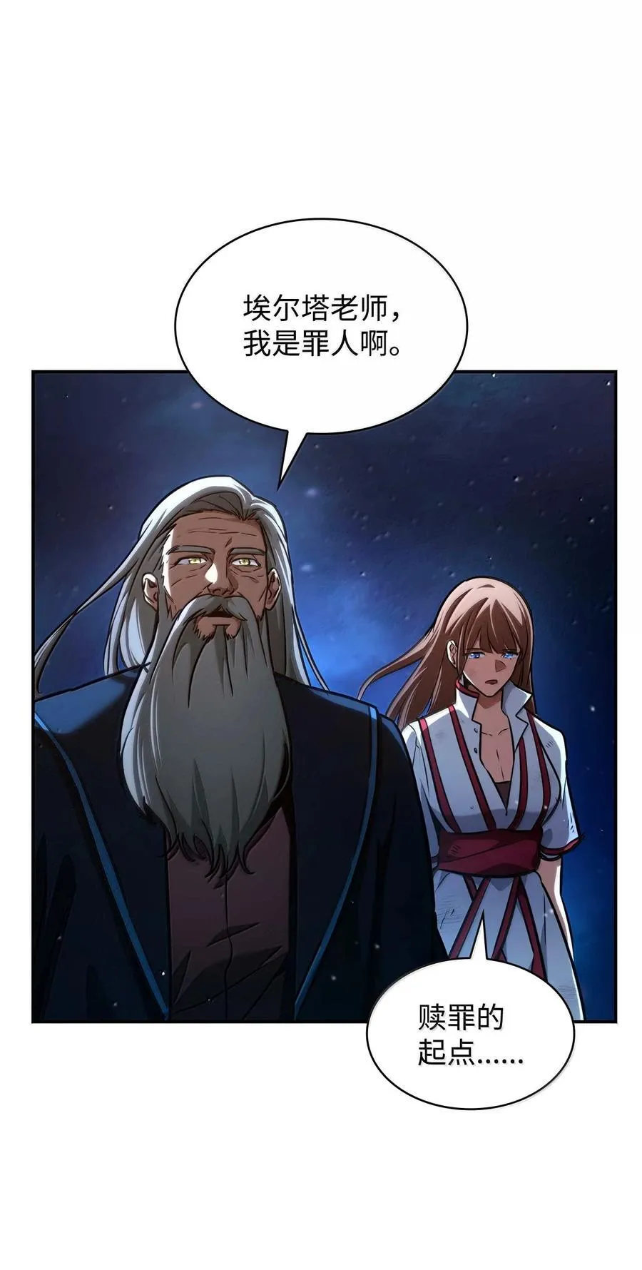 87 死亡45