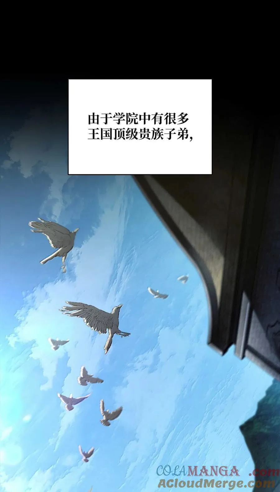 88 混乱64