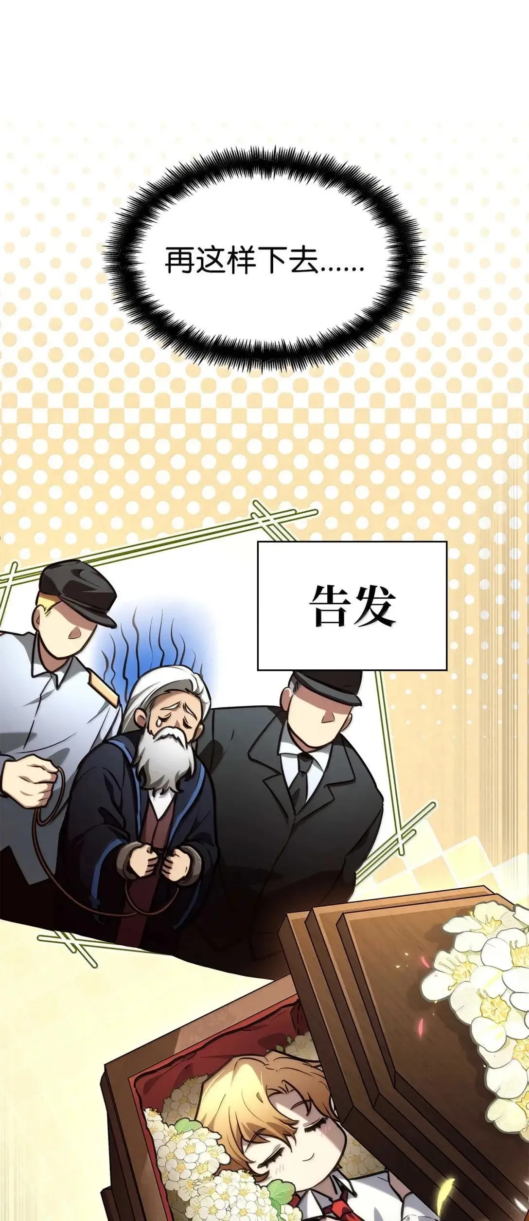 89 校内风波82