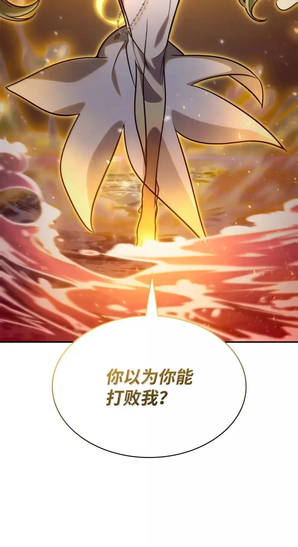 91 超光速8
