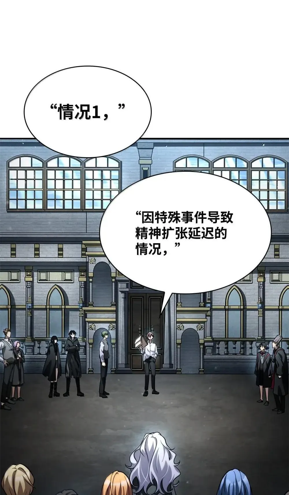 92 起死回生之法133